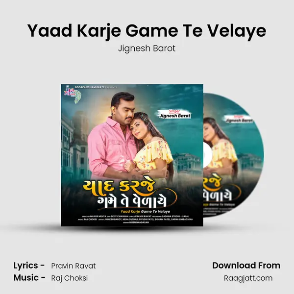 Yaad Karje Game Te Velaye mp3 song