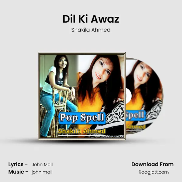 Dil Ki Awaz mp3 song