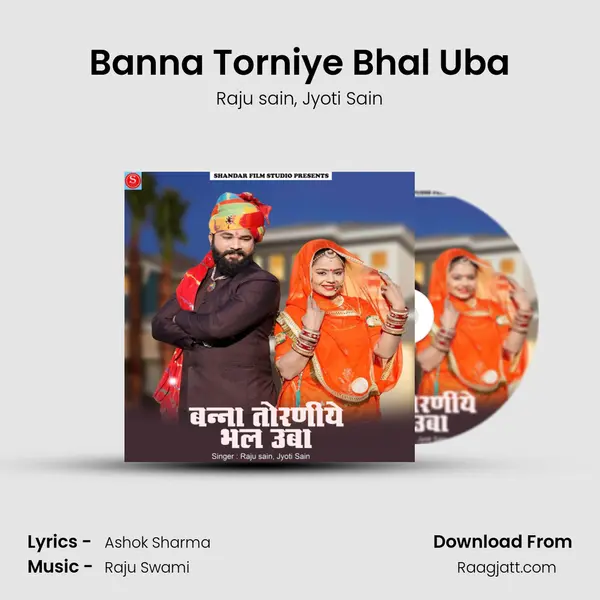 Banna Torniye Bhal Uba mp3 song