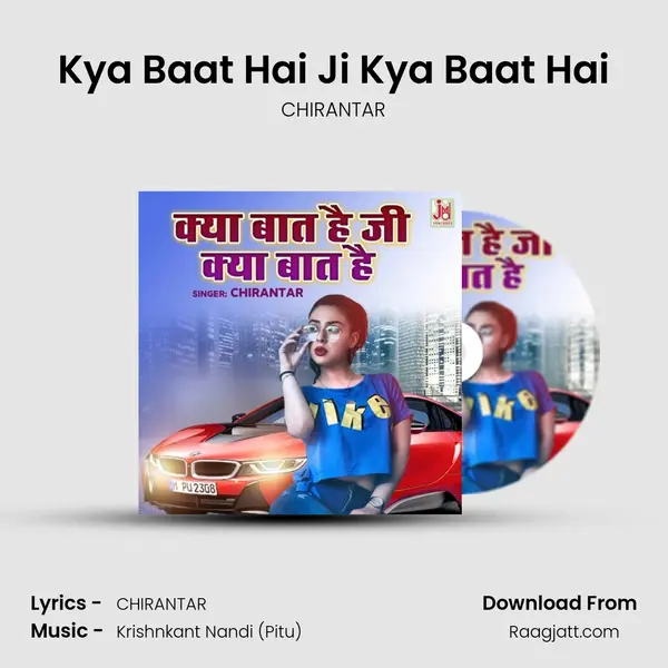 Kya Baat Hai Ji Kya Baat Hai mp3 song