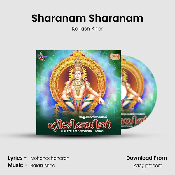 Sharanam Sharanam mp3 song