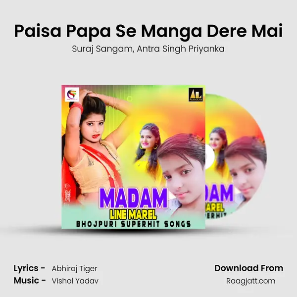 Paisa Papa Se Manga Dere Mai mp3 song