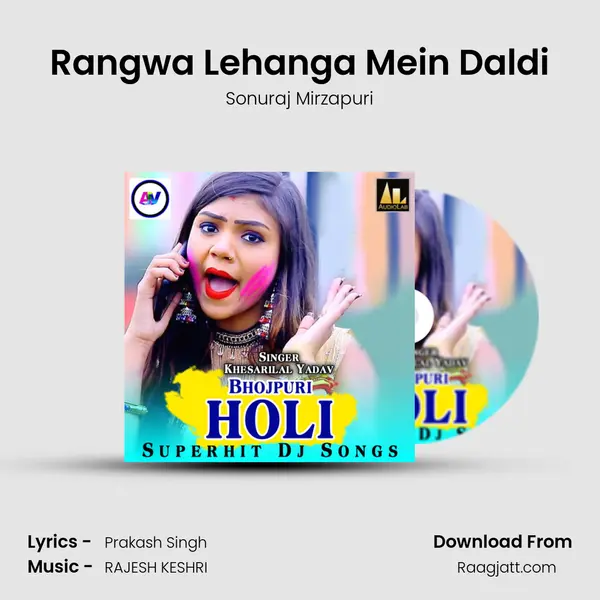 Rangwa Lehanga Mein Daldi mp3 song