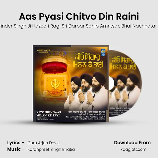 Aas Pyasi Chitvo Din Raini mp3 song