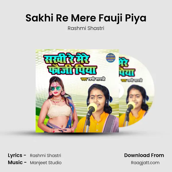 Sakhi Re Mere Fauji Piya - Rashmi Shastri album cover 