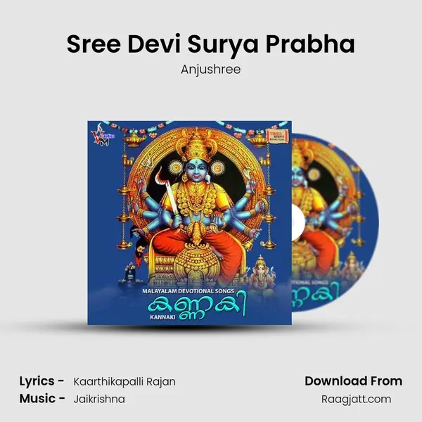 Sree Devi Surya Prabha - Anjushree album cover 