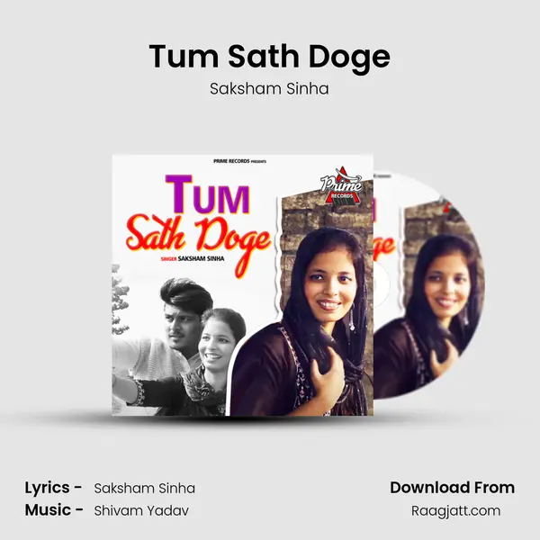 Tum Sath Doge mp3 song