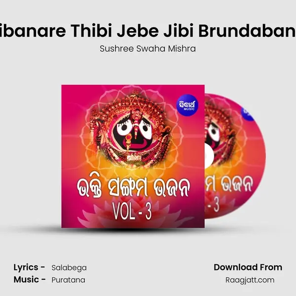 Jibanare Thibi Jebe Jibi Brundabana - Sushree Swaha Mishra album cover 