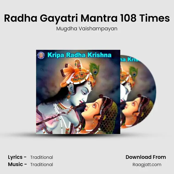 Radha Gayatri Mantra 108 Times mp3 song