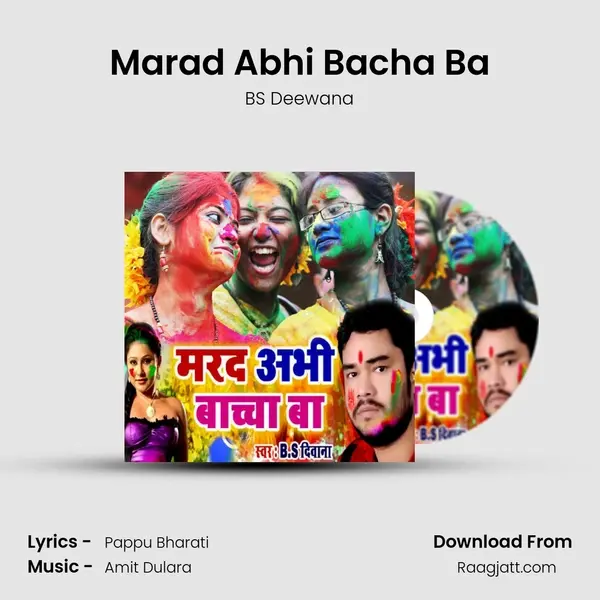 Marad Abhi Bacha Ba mp3 song