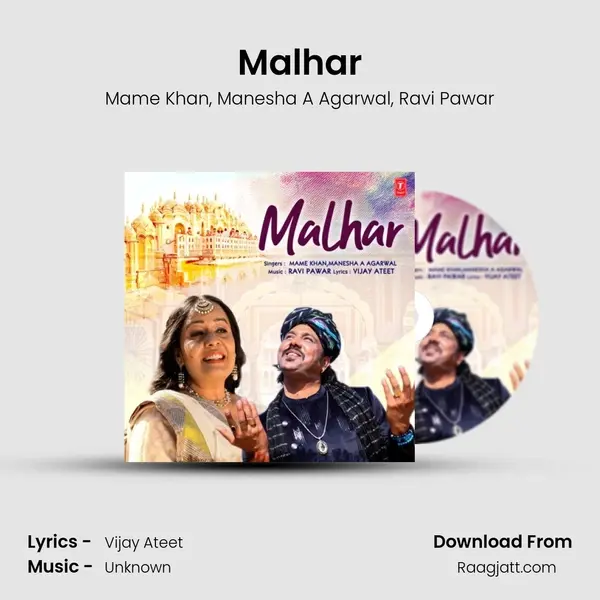 Malhar mp3 song