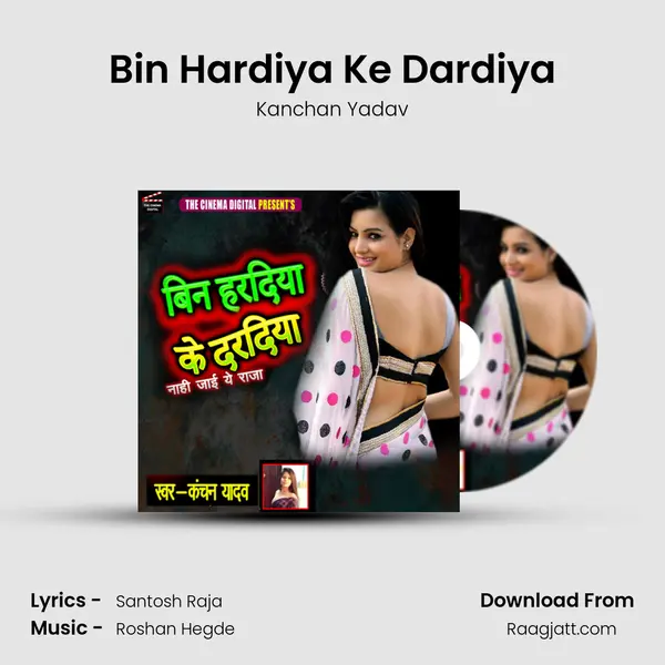 Bin Hardiya Ke Dardiya - Kanchan Yadav album cover 