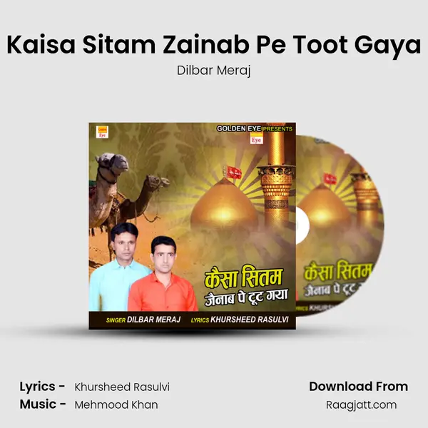 Kaisa Sitam Zainab Pe Toot Gaya mp3 song