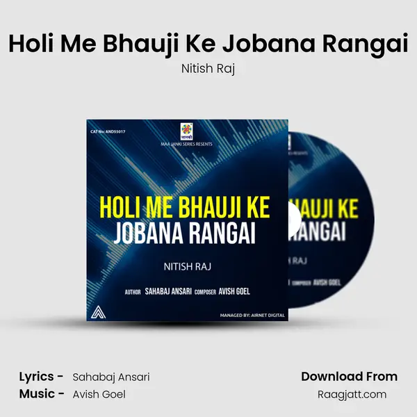 Holi Me Bhauji Ke Jobana Rangai - Nitish Raj album cover 