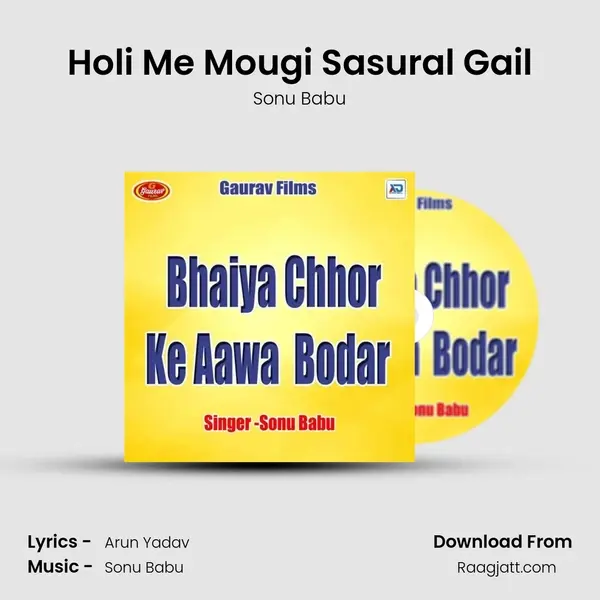 Holi Me Mougi Sasural Gail - Sonu Babu album cover 