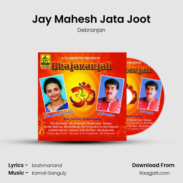 Jay Mahesh Jata Joot mp3 song