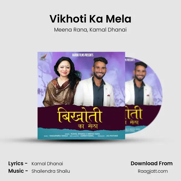 Vikhoti Ka Mela - Meena Rana album cover 