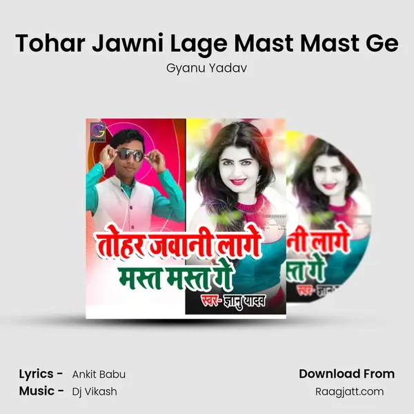 Tohar Jawni Lage Mast Mast Ge mp3 song