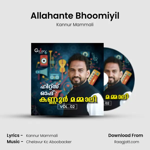 Allahante Bhoomiyil mp3 song