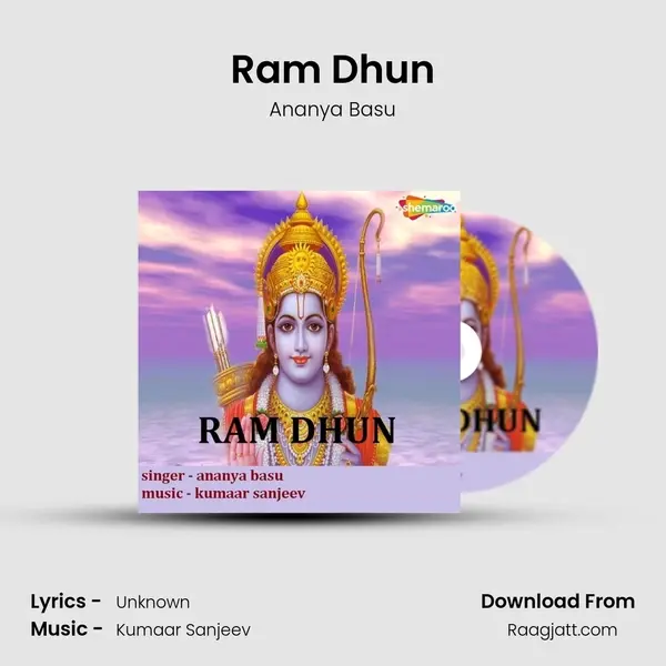 Ram Dhun mp3 song