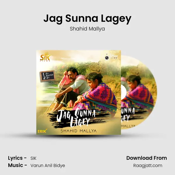 Jag Sunna Lagey mp3 song