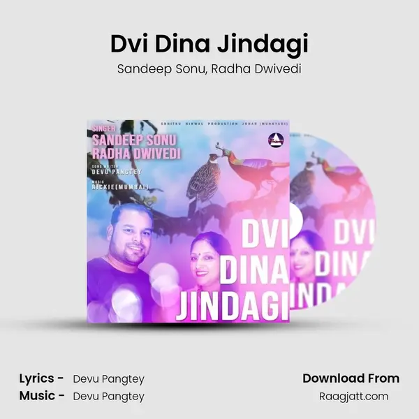 Dvi Dina Jindagi mp3 song