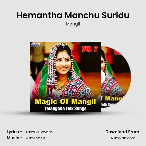 Hemantha Manchu Suridu mp3 song