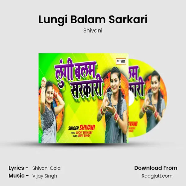 Lungi Balam Sarkari mp3 song