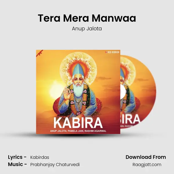 Tera Mera Manwaa mp3 song