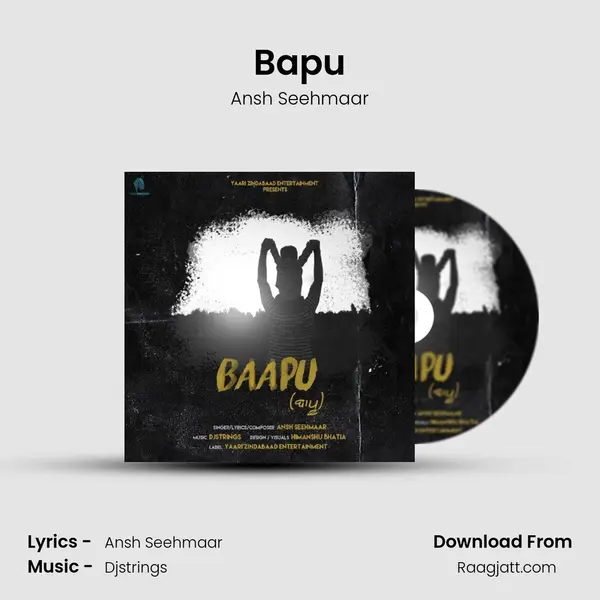 Bapu mp3 song