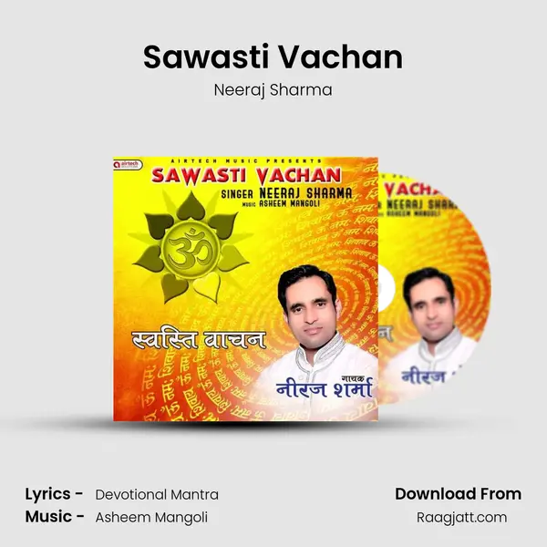 Sawasti Vachan mp3 song