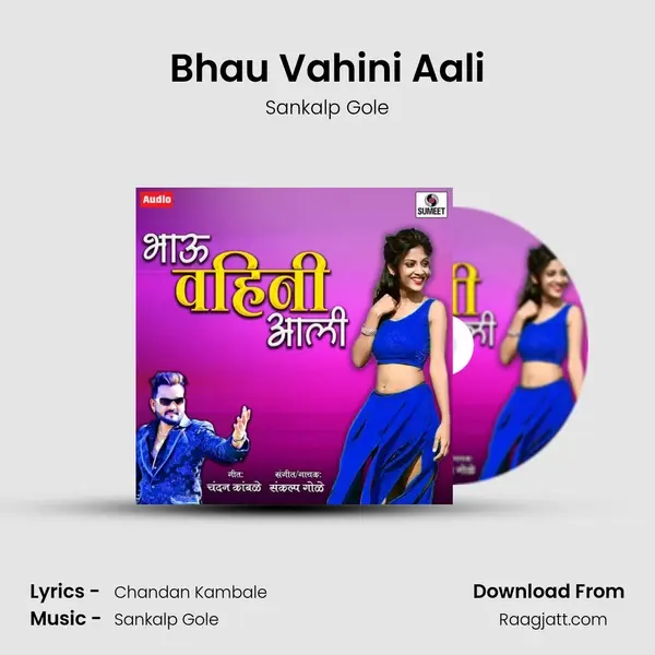 Bhau Vahini Aali - Sankalp Gole album cover 