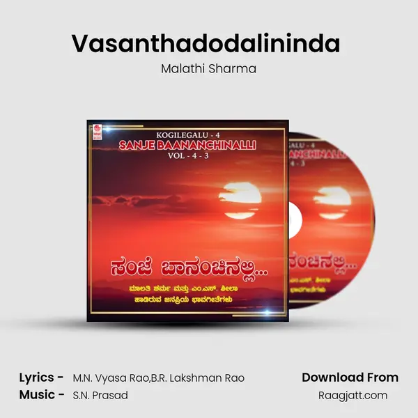 Vasanthadodalininda (From Ruthuvasantha) mp3 song