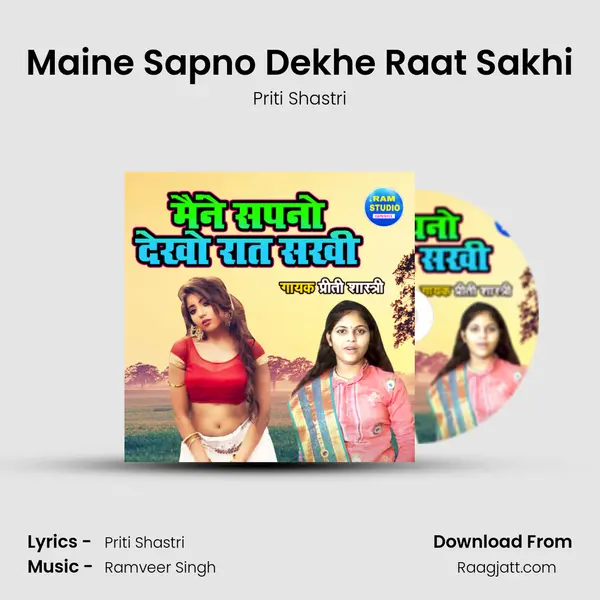 Maine Sapno Dekhe Raat Sakhi mp3 song