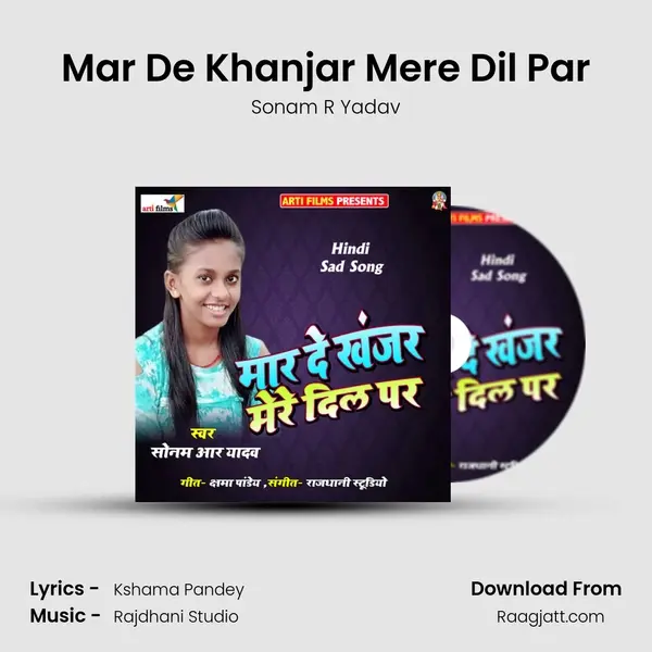 Mar De Khanjar Mere Dil Par mp3 song