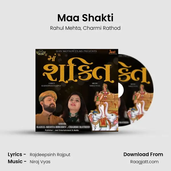 Maa Shakti - Rahul Mehta album cover 