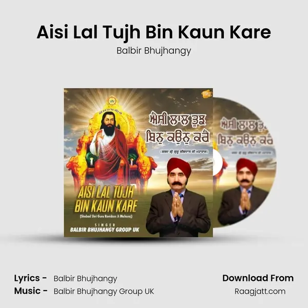 Aisi Lal Tujh Bin Kaun Kare - Balbir Bhujhangy album cover 