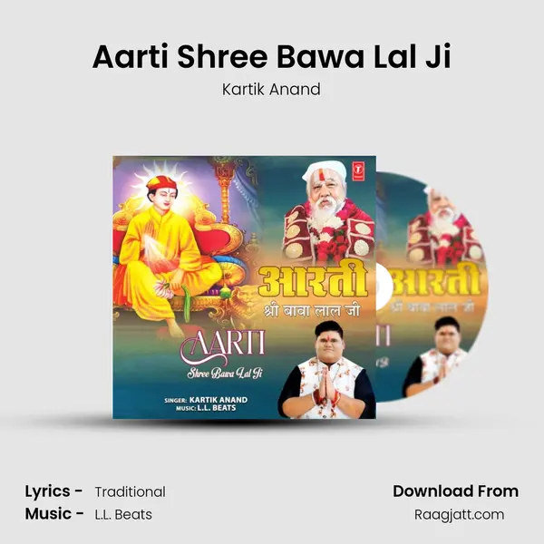 Aarti Shree Bawa Lal Ji mp3 song