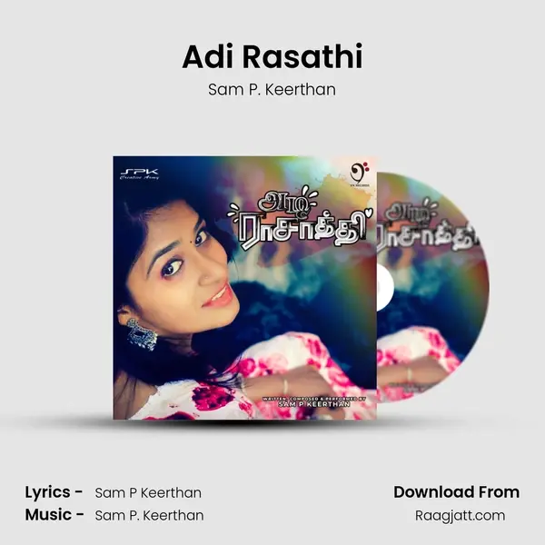 Adi Rasathi mp3 song