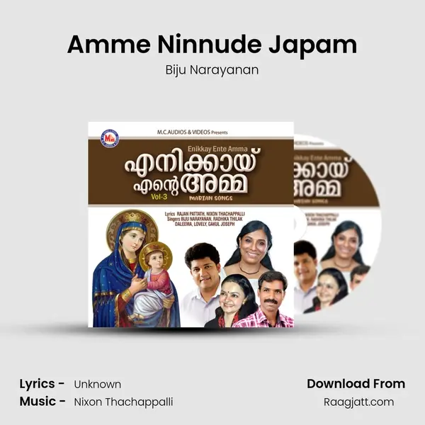 Amme Ninnude Japam - Biju Narayanan album cover 