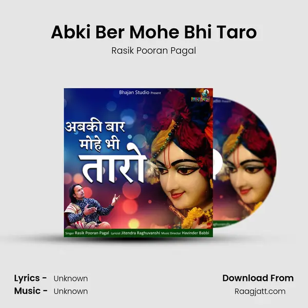 Abki Ber Mohe Bhi Taro - Rasik Pooran Pagal album cover 