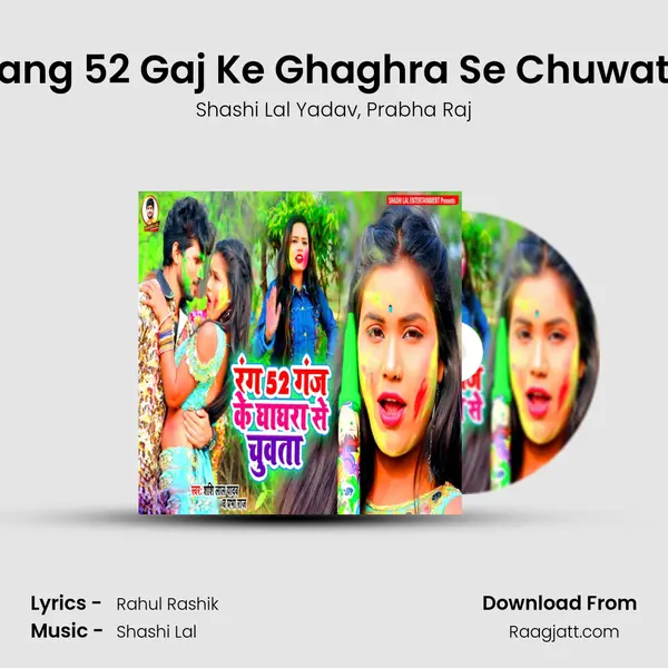 Rang 52 Gaj Ke Ghaghra Se Chuwata - Shashi Lal Yadav mp3 song