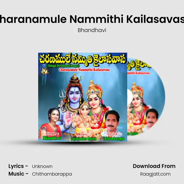 Charanamule Nammithi Kailasavasa mp3 song