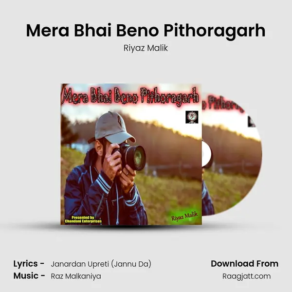 Mera Bhai Beno Pithoragarh mp3 song