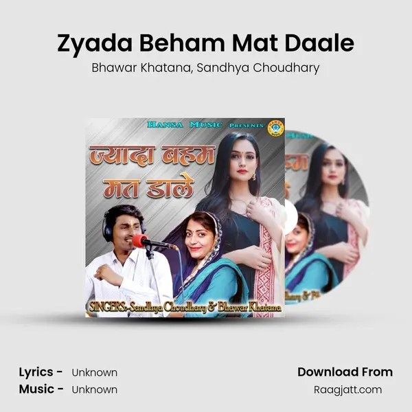 Zyada Beham Mat Daale mp3 song