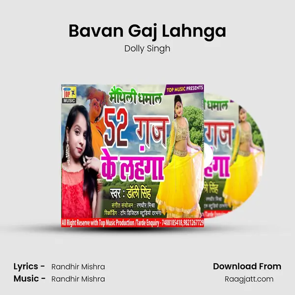 Bavan Gaj Lahnga - Dolly Singh album cover 