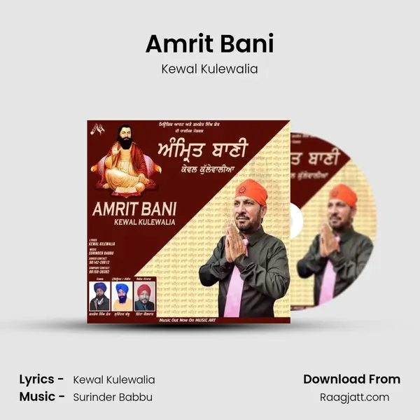 Amrit Bani - Kewal Kulewalia album cover 