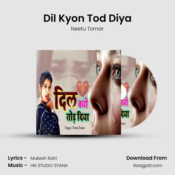 Dil Kyon Tod Diya - Neetu Tomar album cover 