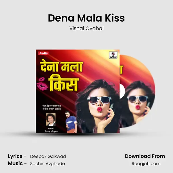 Dena Mala Kiss mp3 song