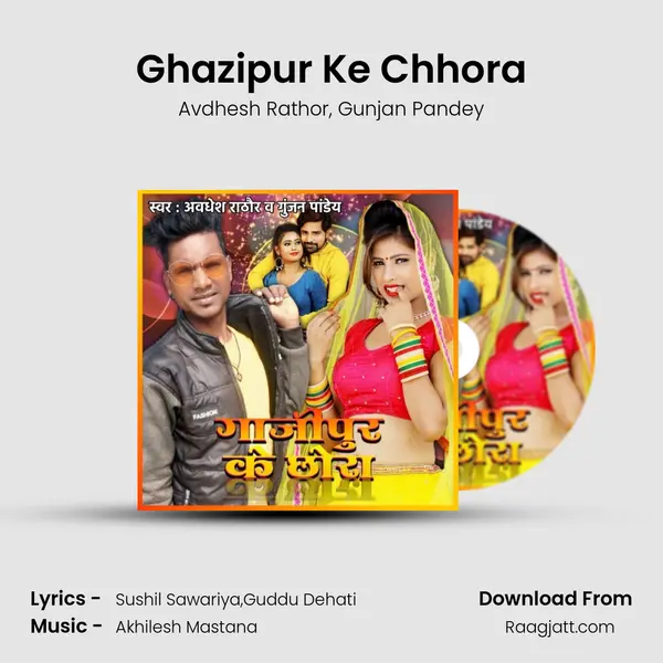 Ghazipur Ke Chhora - Avdhesh Rathor album cover 